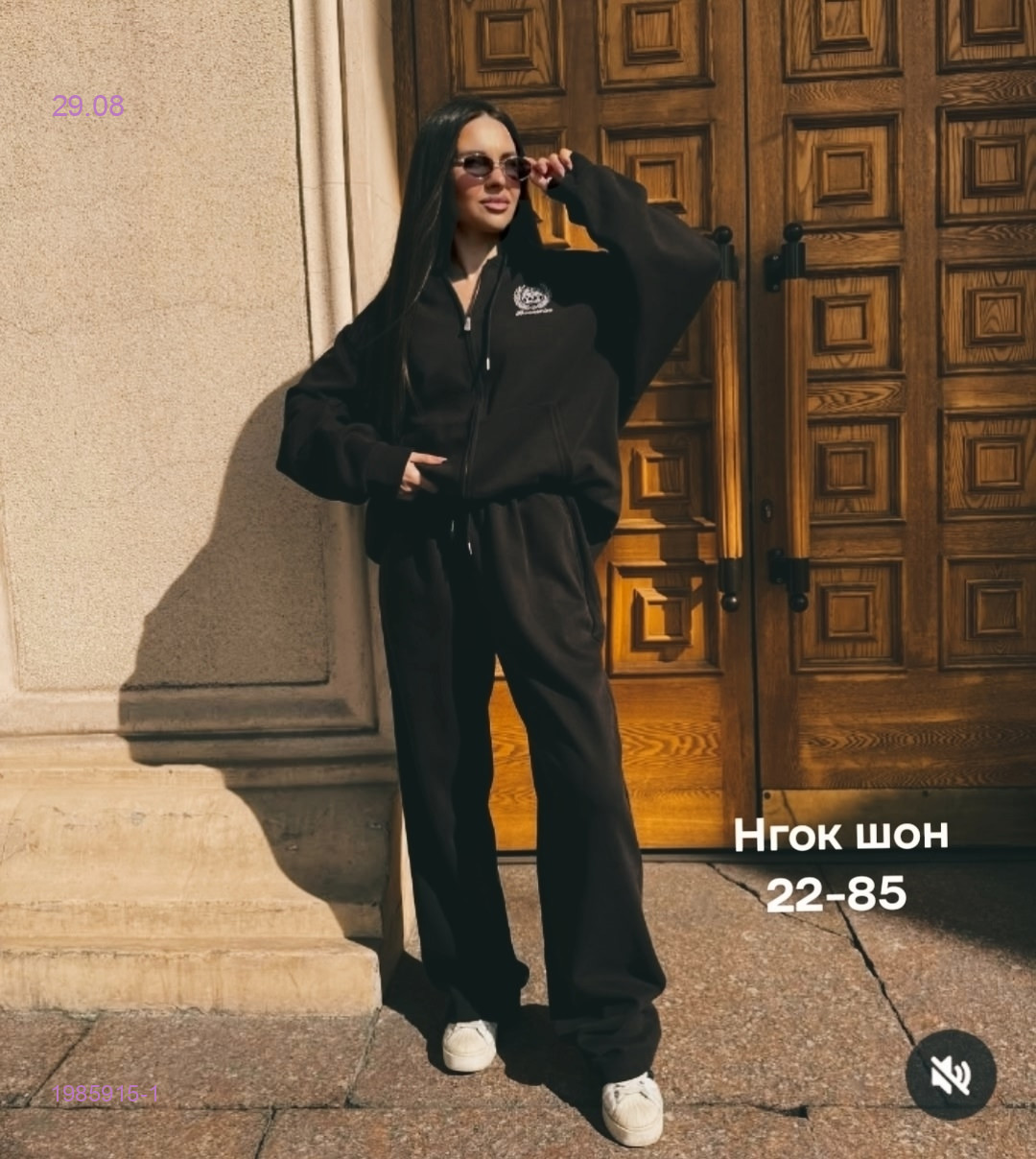 Костюм бронь 1985915-1