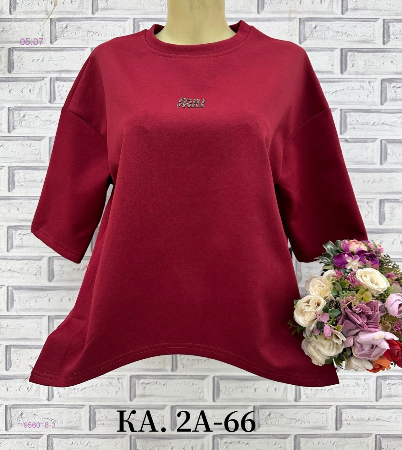 Кофта 1956018-3