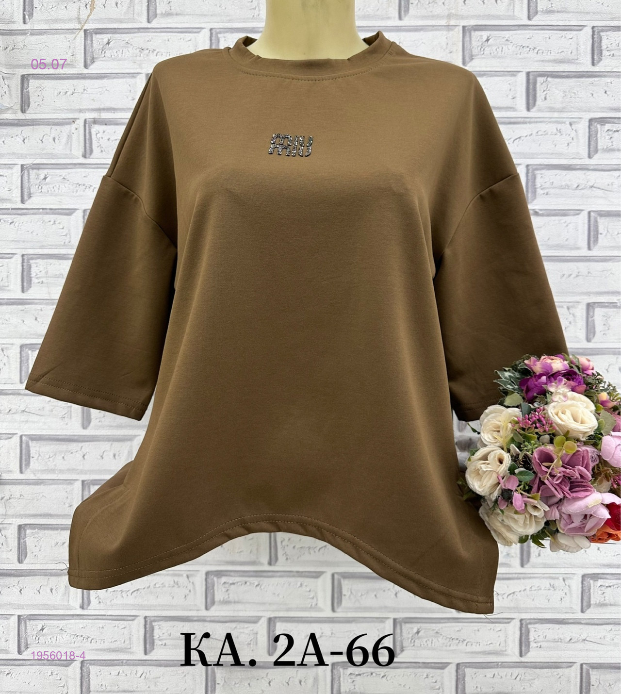 Кофта 1956018-4
