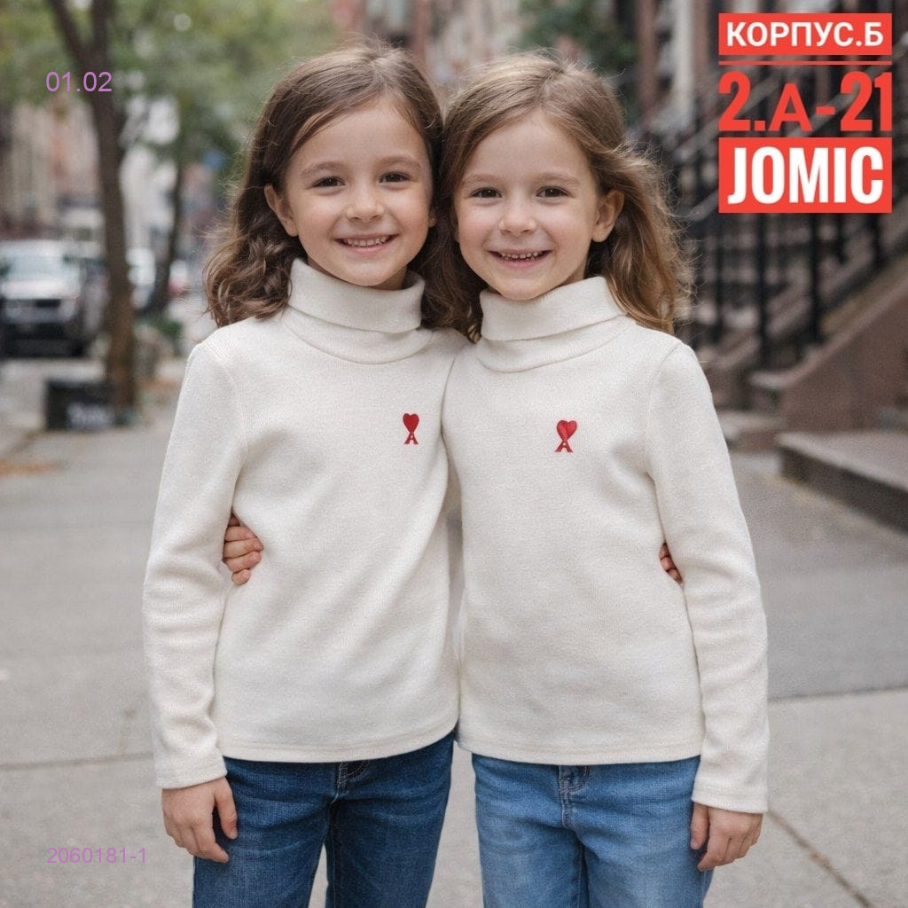 Детский свитер 2060181-1