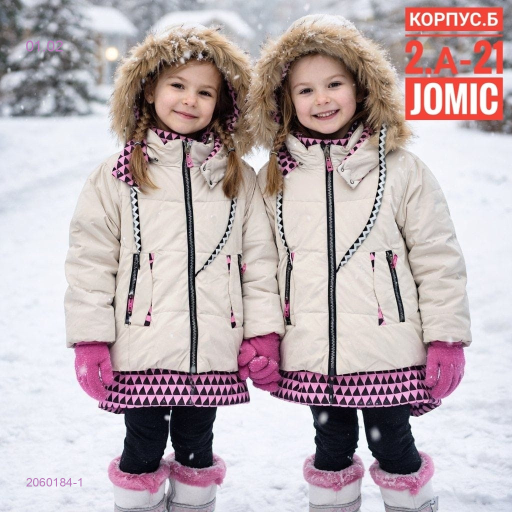 Детская куртка зима 2060184-1