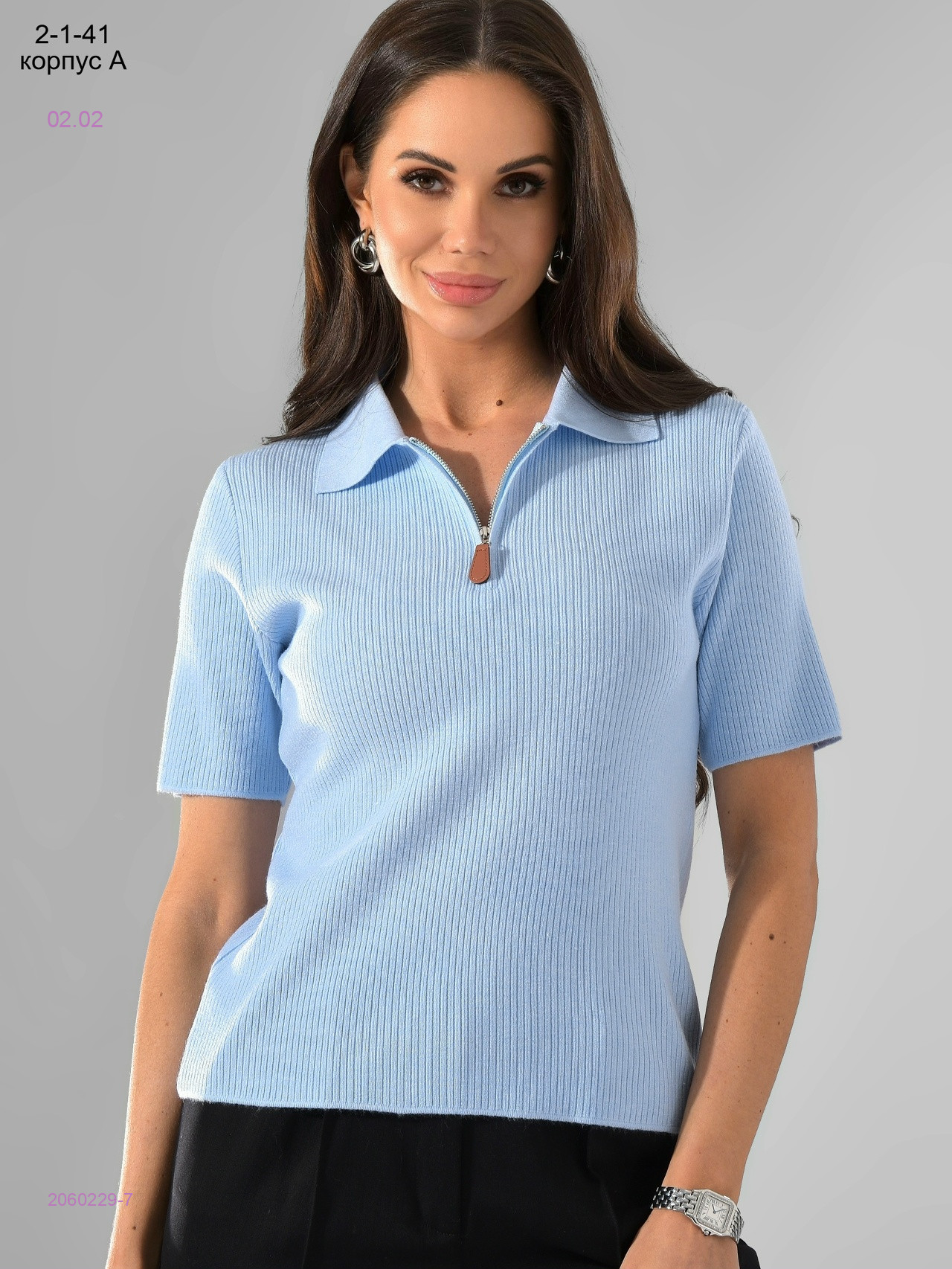 Футболка 2060229-7