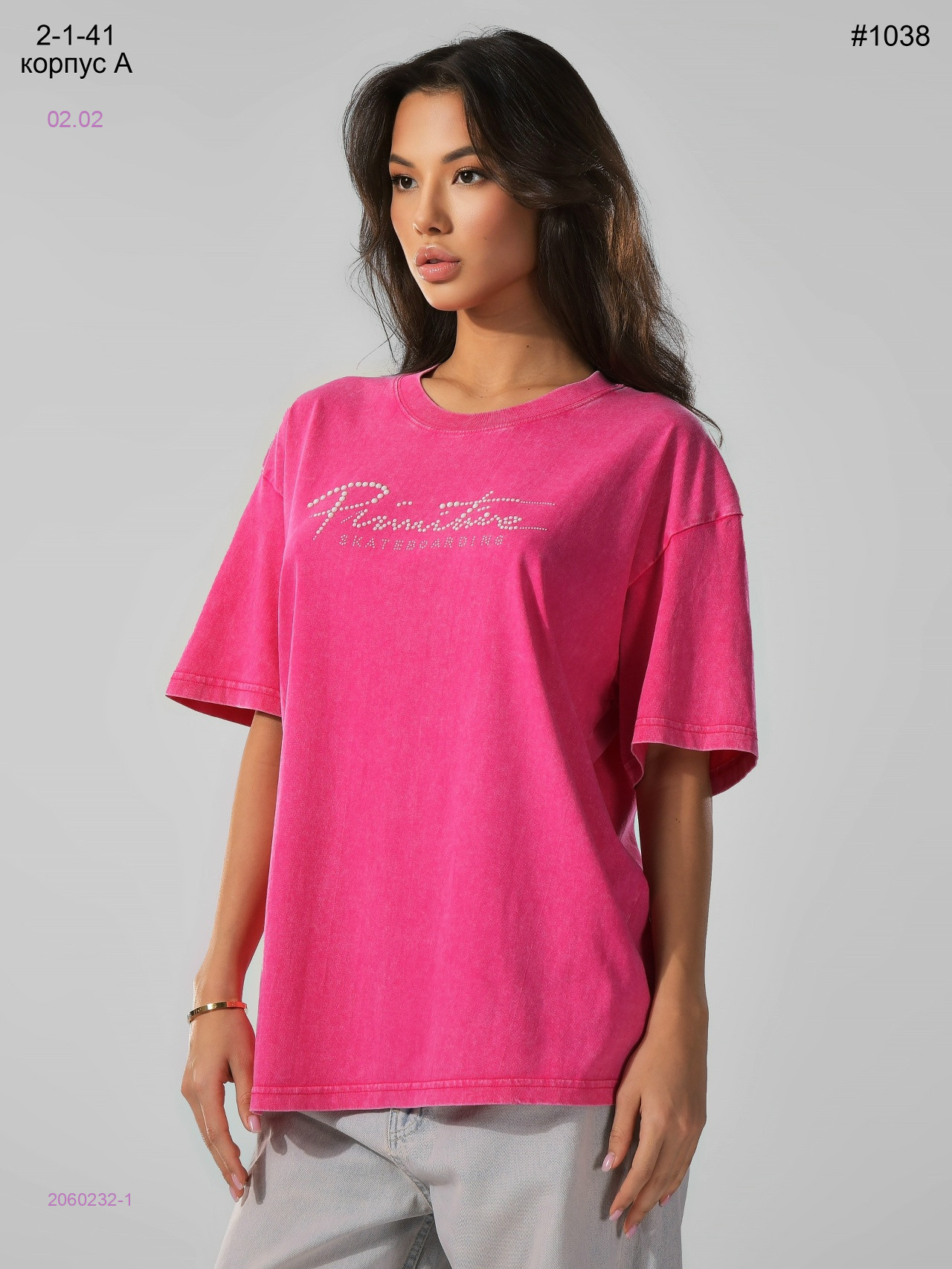 Футболка 2060232-1