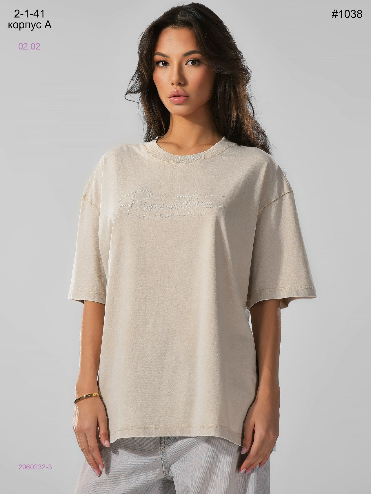 Футболка 2060232-3