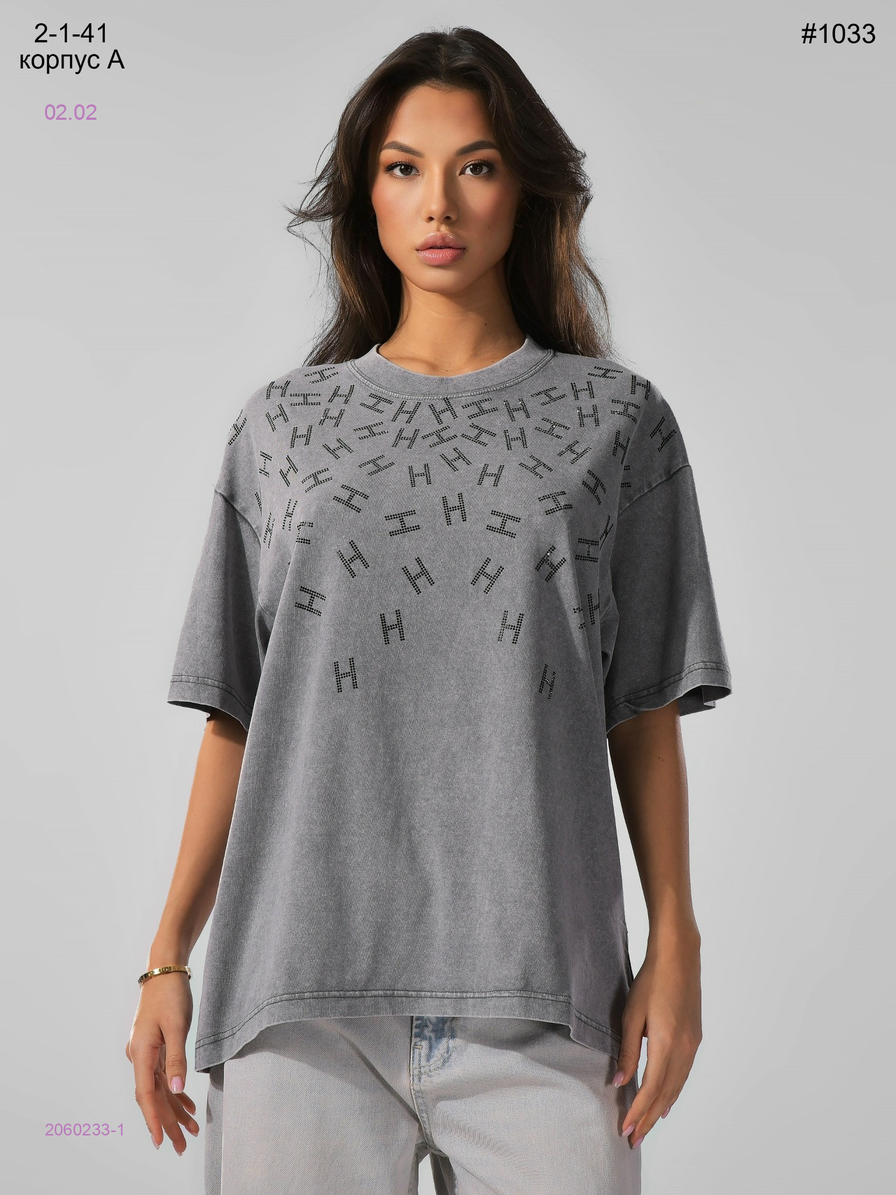 Футболка 2060233-1