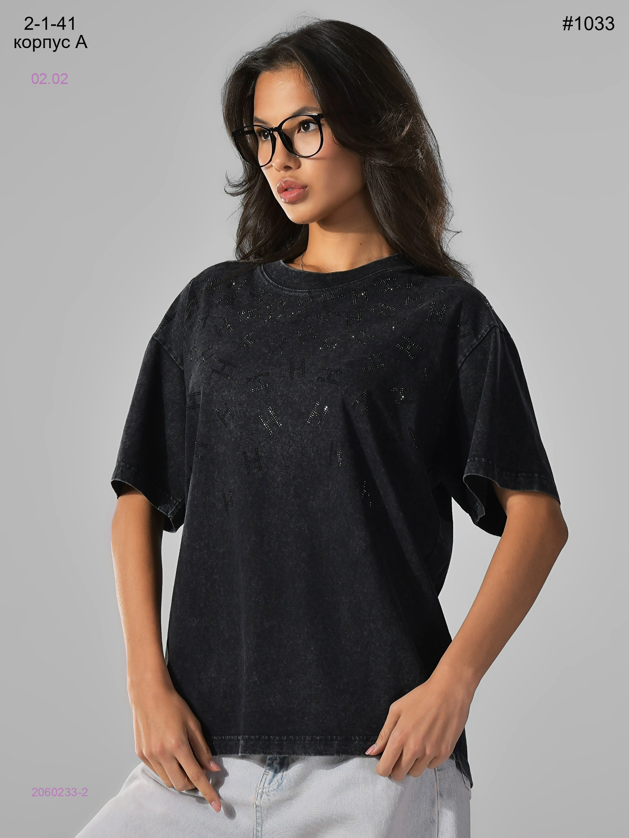 Футболка 2060233-2