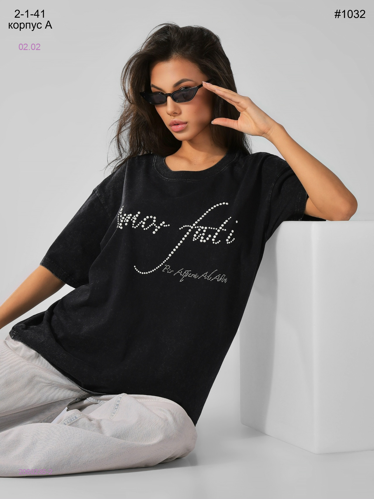 Футболка 2060235-2