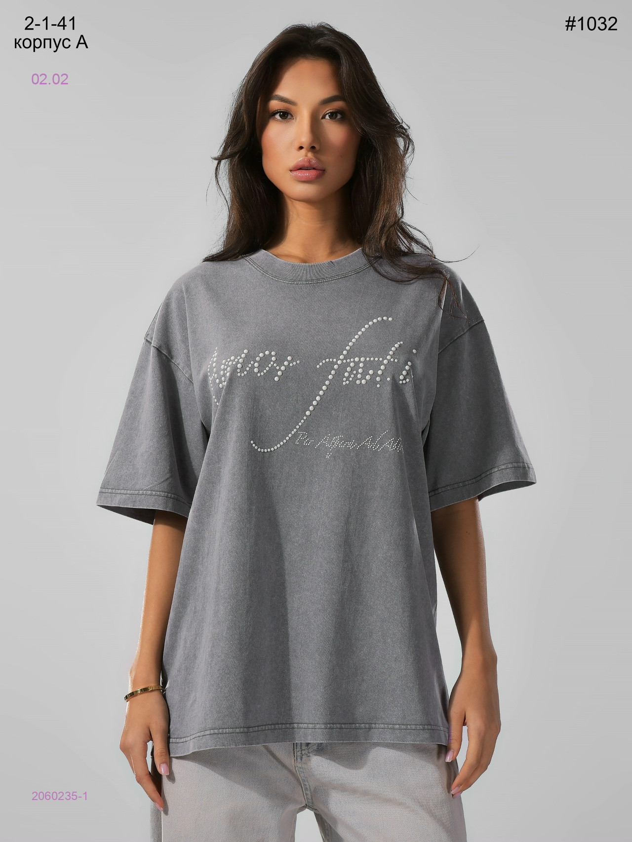 Футболка 2060235-1