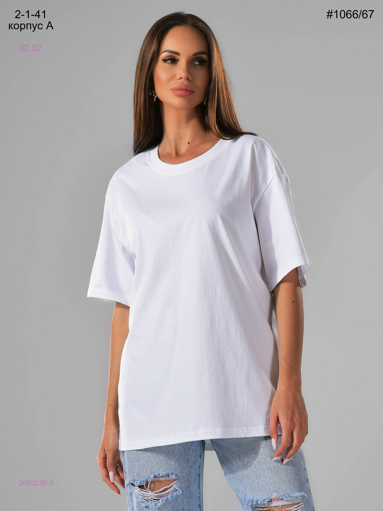 Футболка 2060236-2