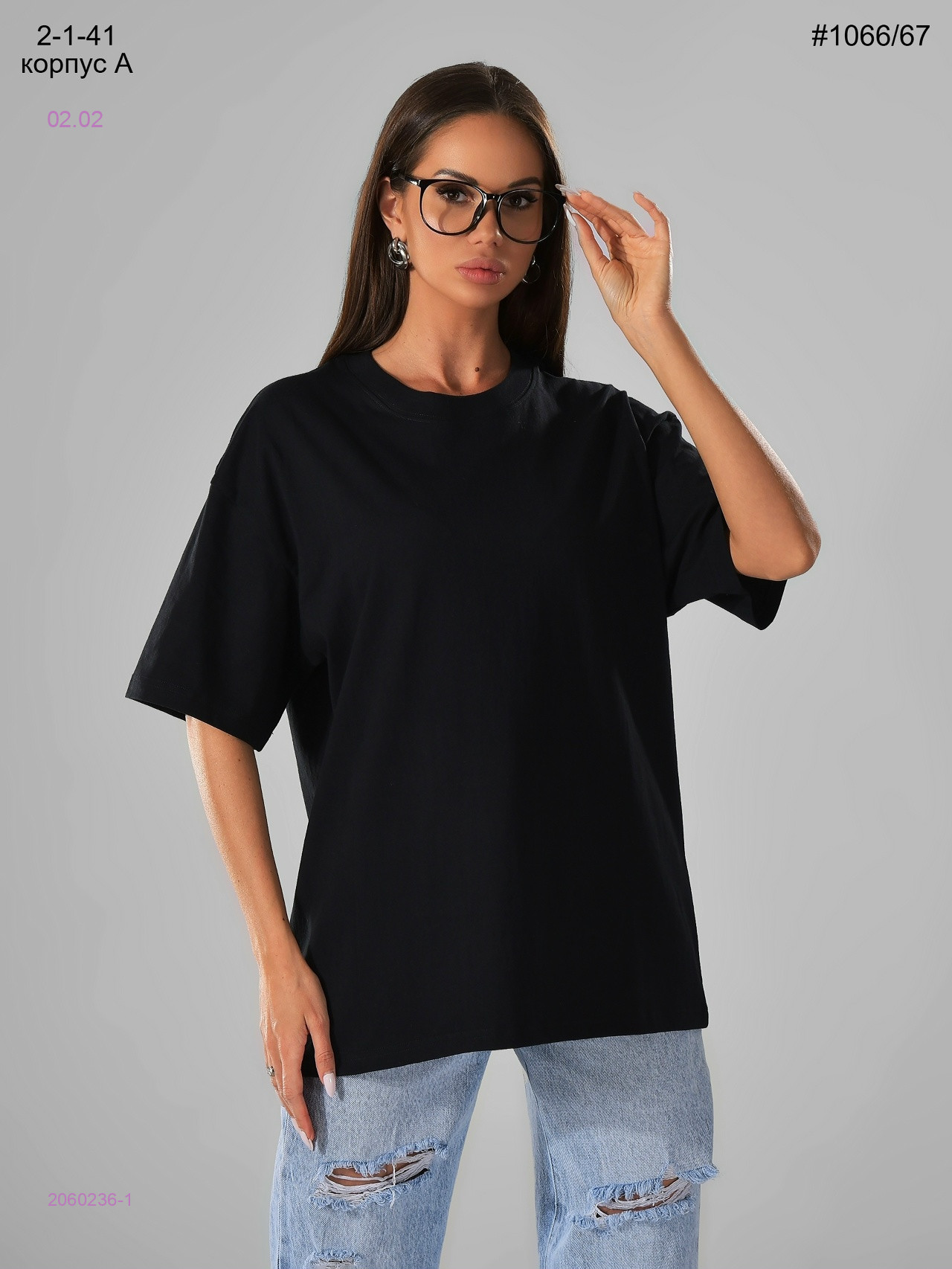 Футболка 2060236-1