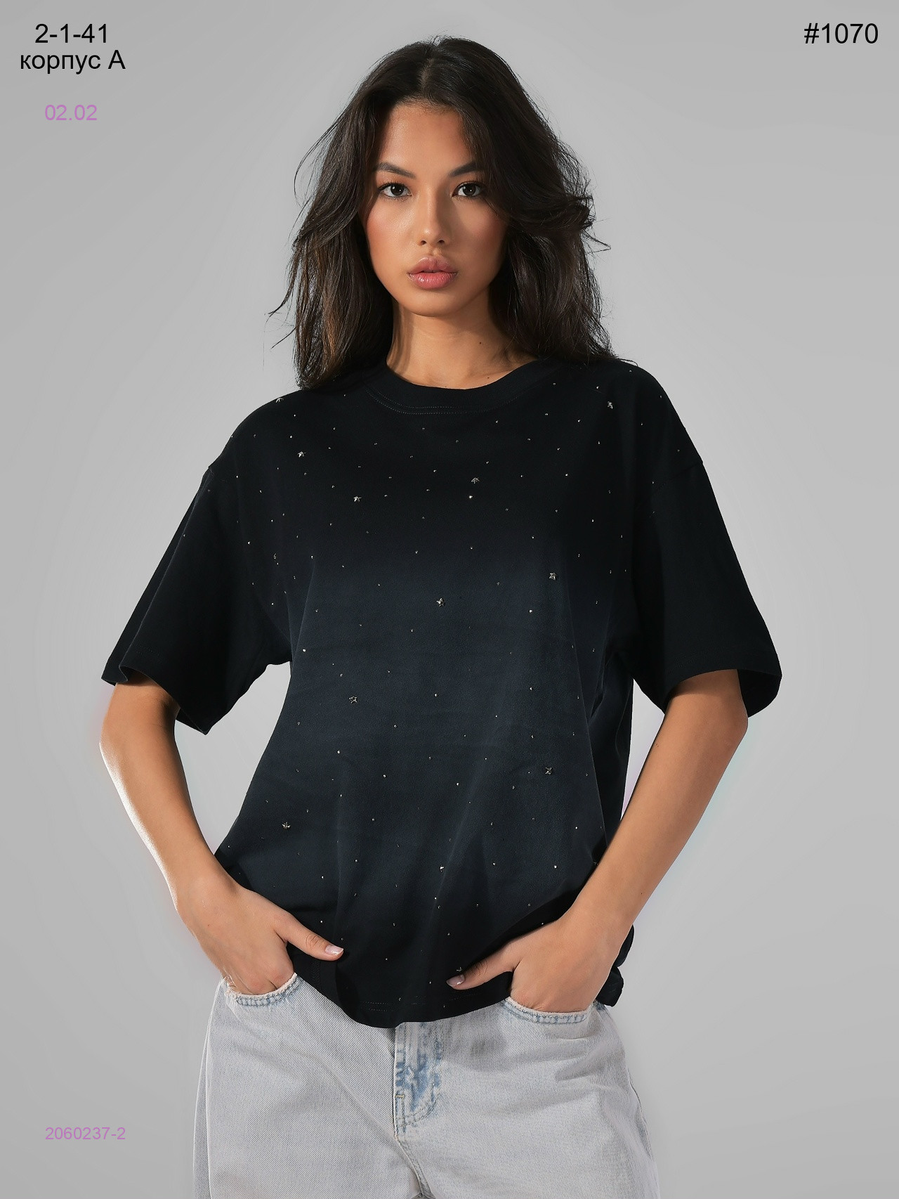 Футболка 2060237-2