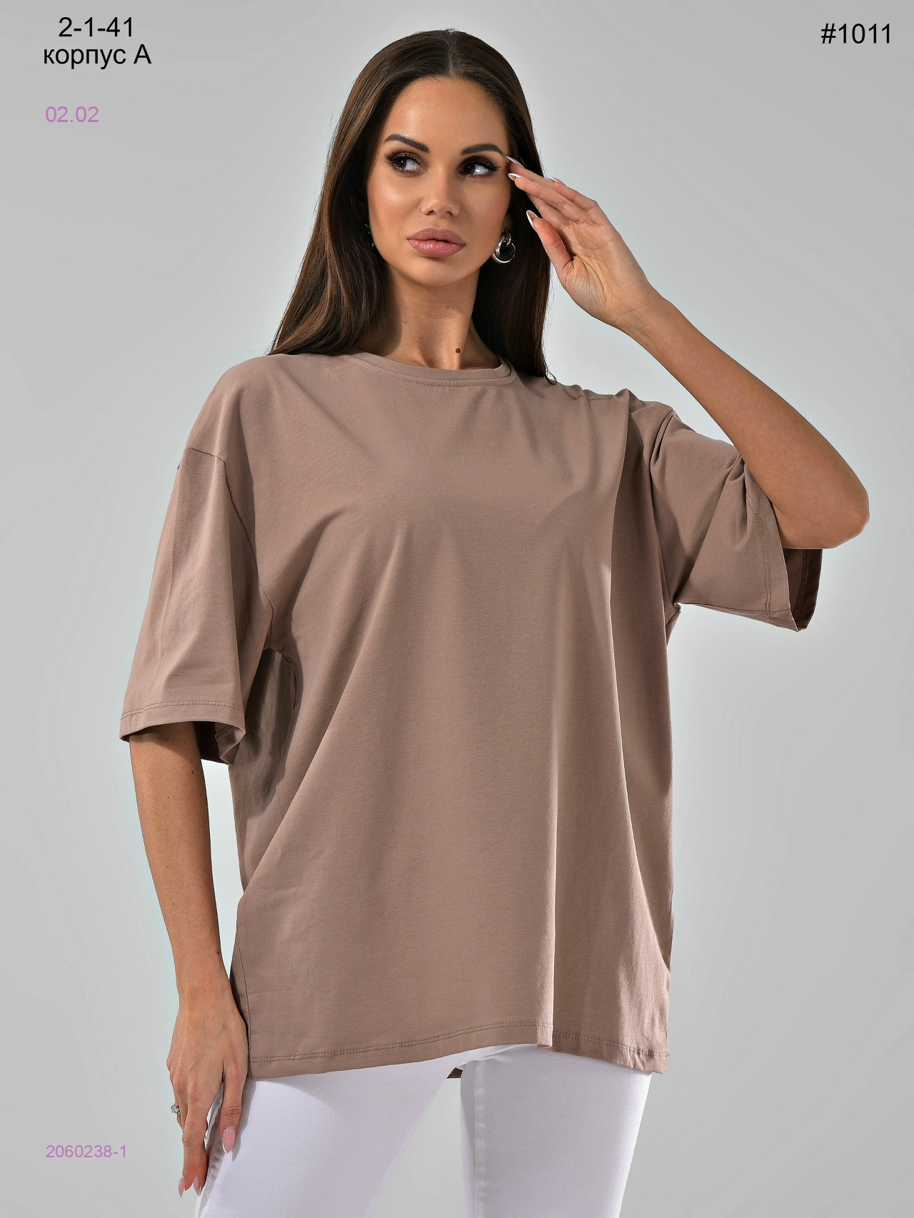 Футболка 2060238-1