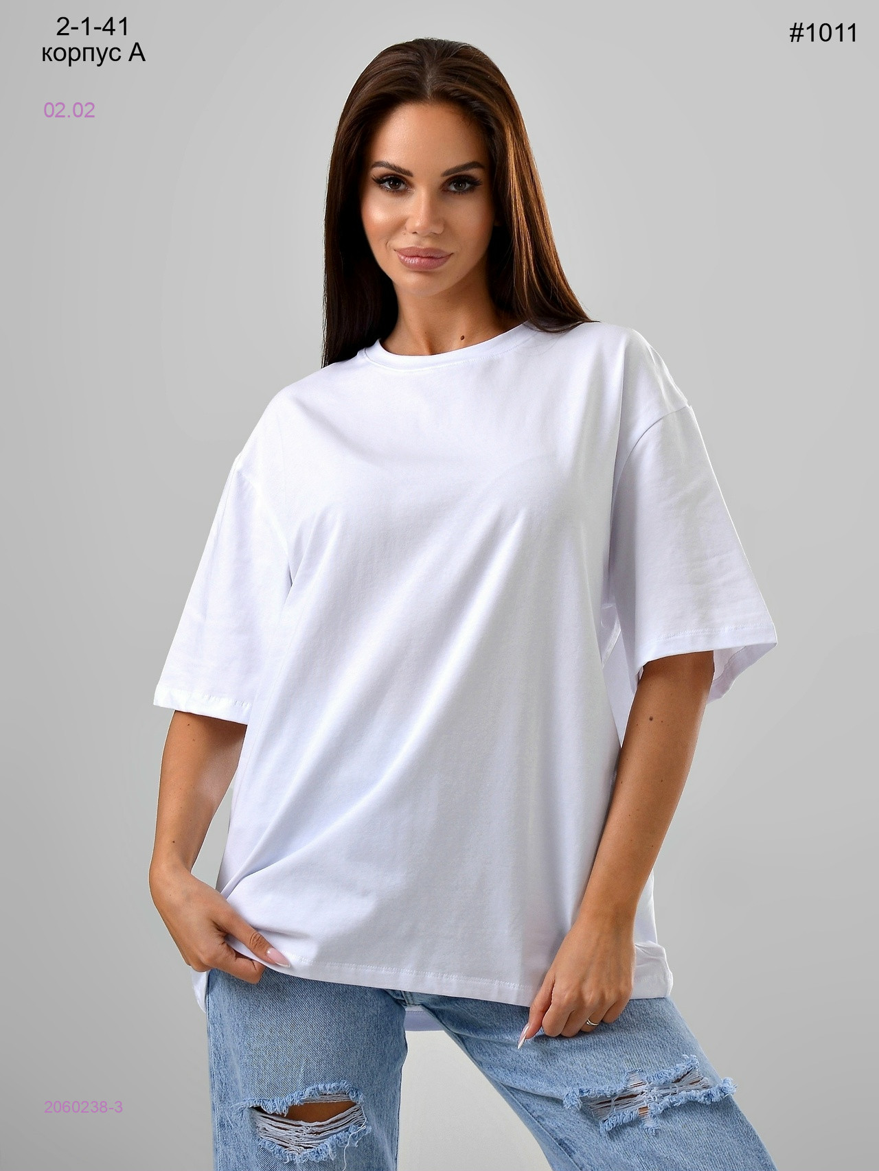 Футболка 2060238-3