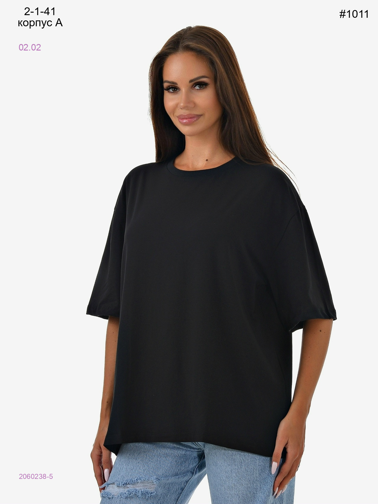 Футболка 2060238-5