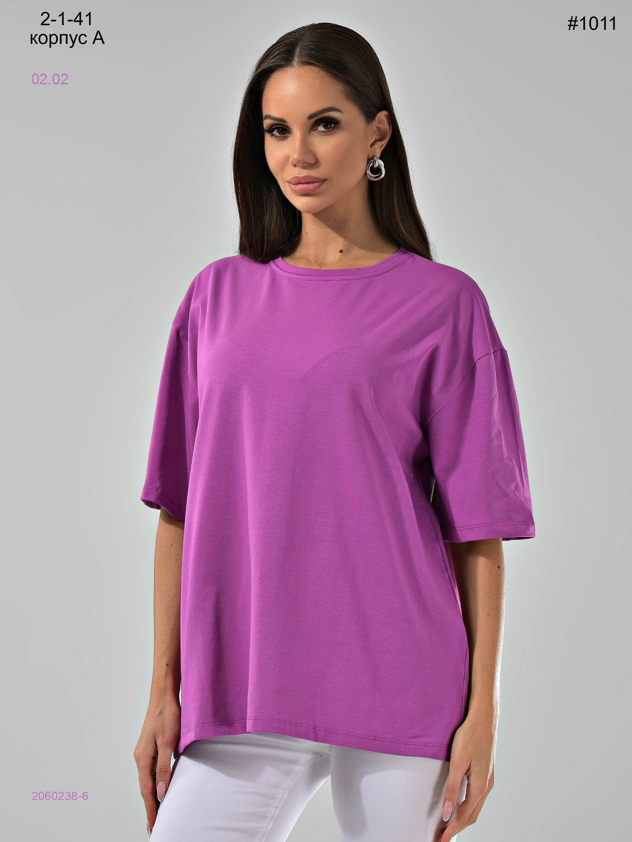 Футболка 2060238-6