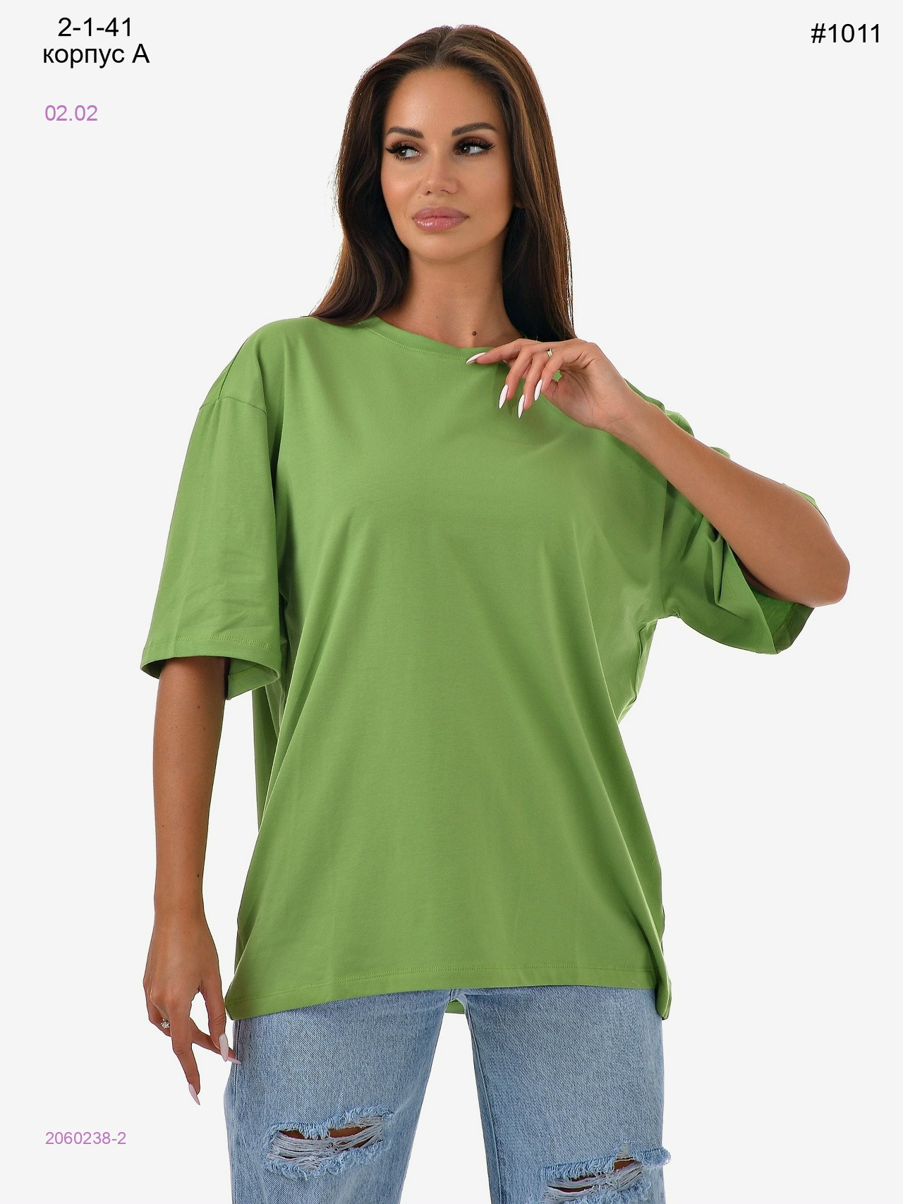 Футболка 2060238-2