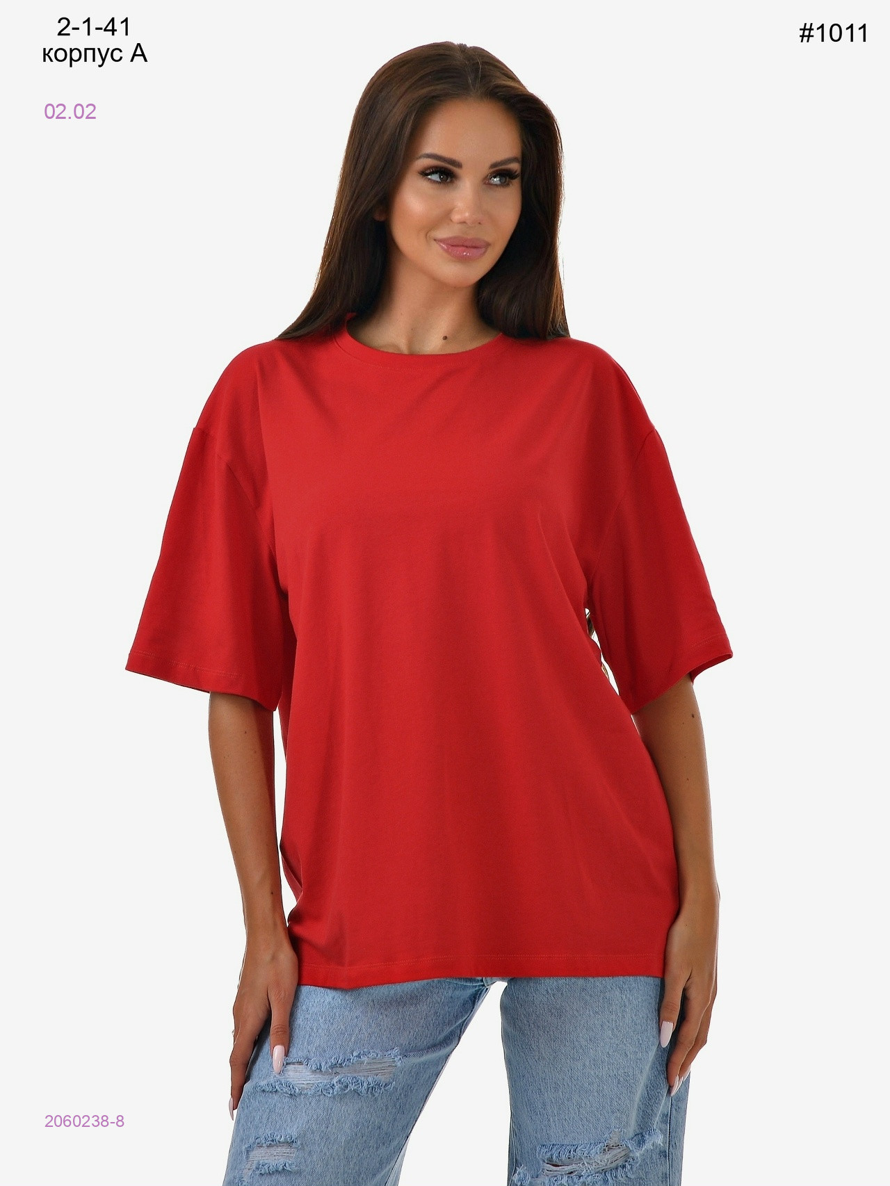 Футболка 2060238-8