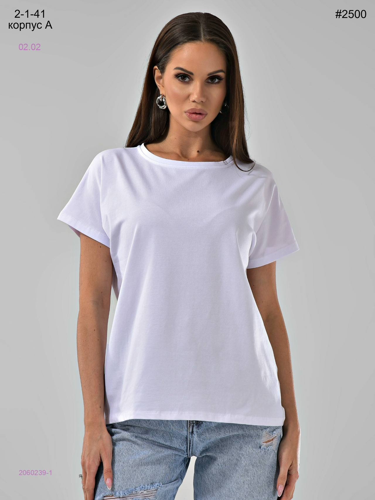 Футболка 2060239-1