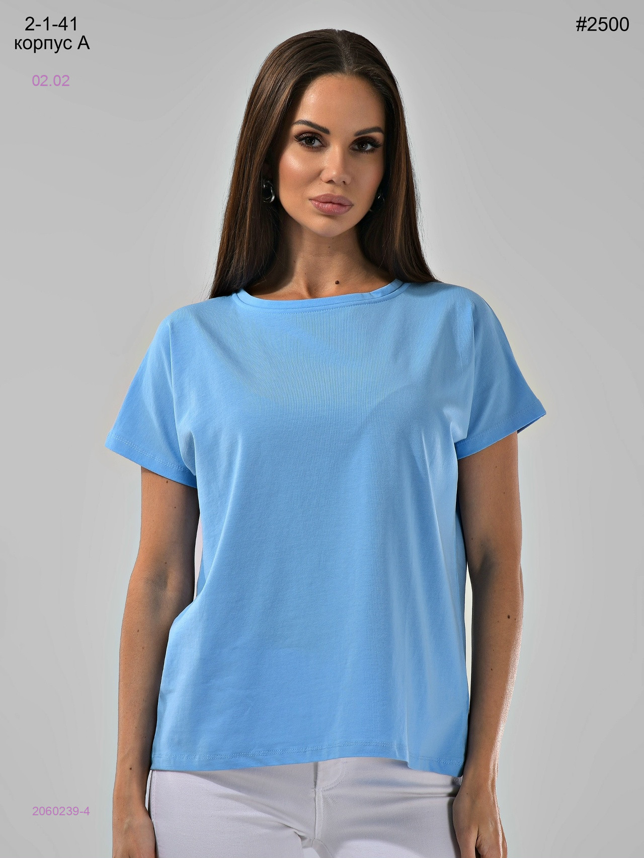 Футболка 2060239-4
