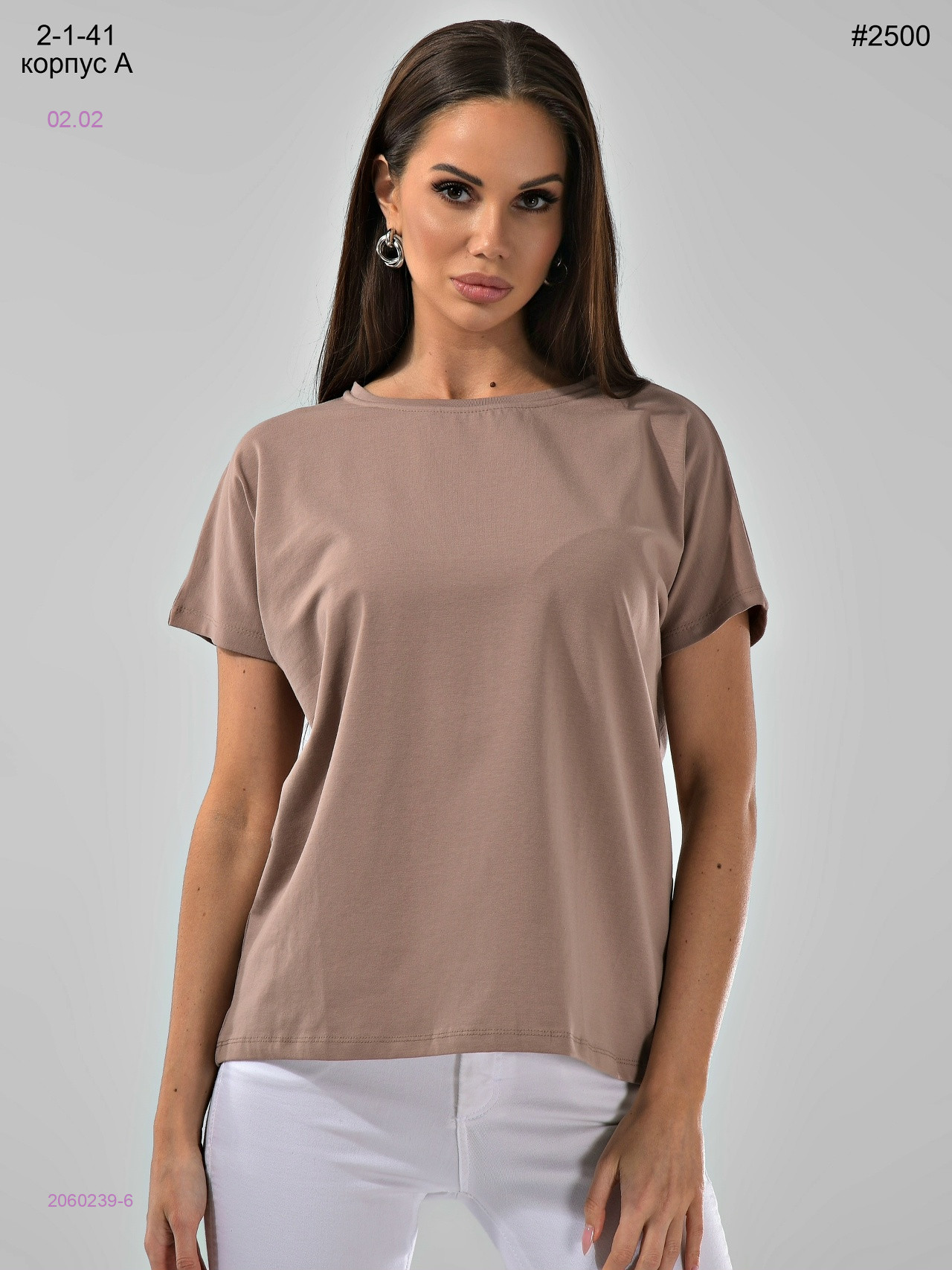 Футболка 2060239-6