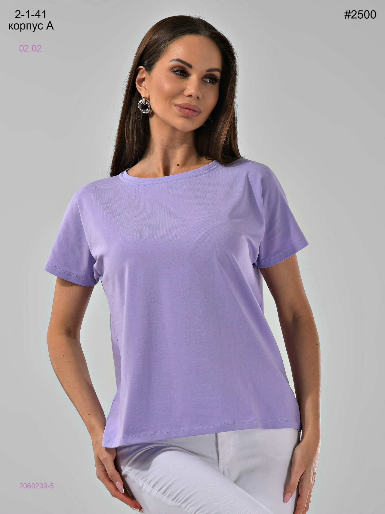 Футболка 2060239-5