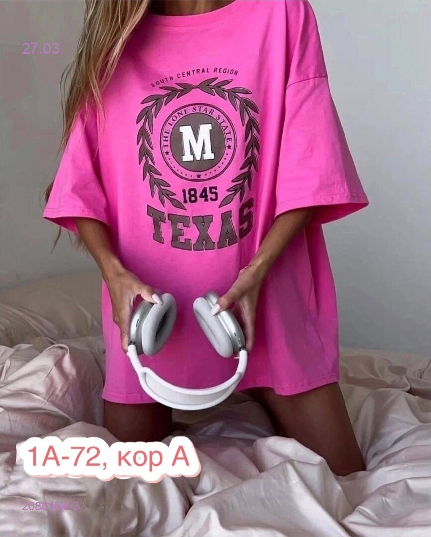 Футболка 2086154-3