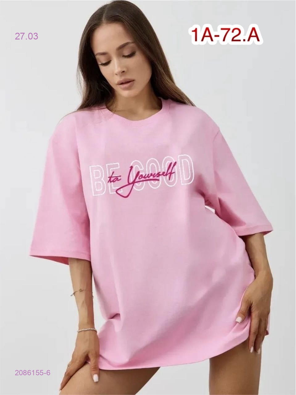 Футболка 2086155-6