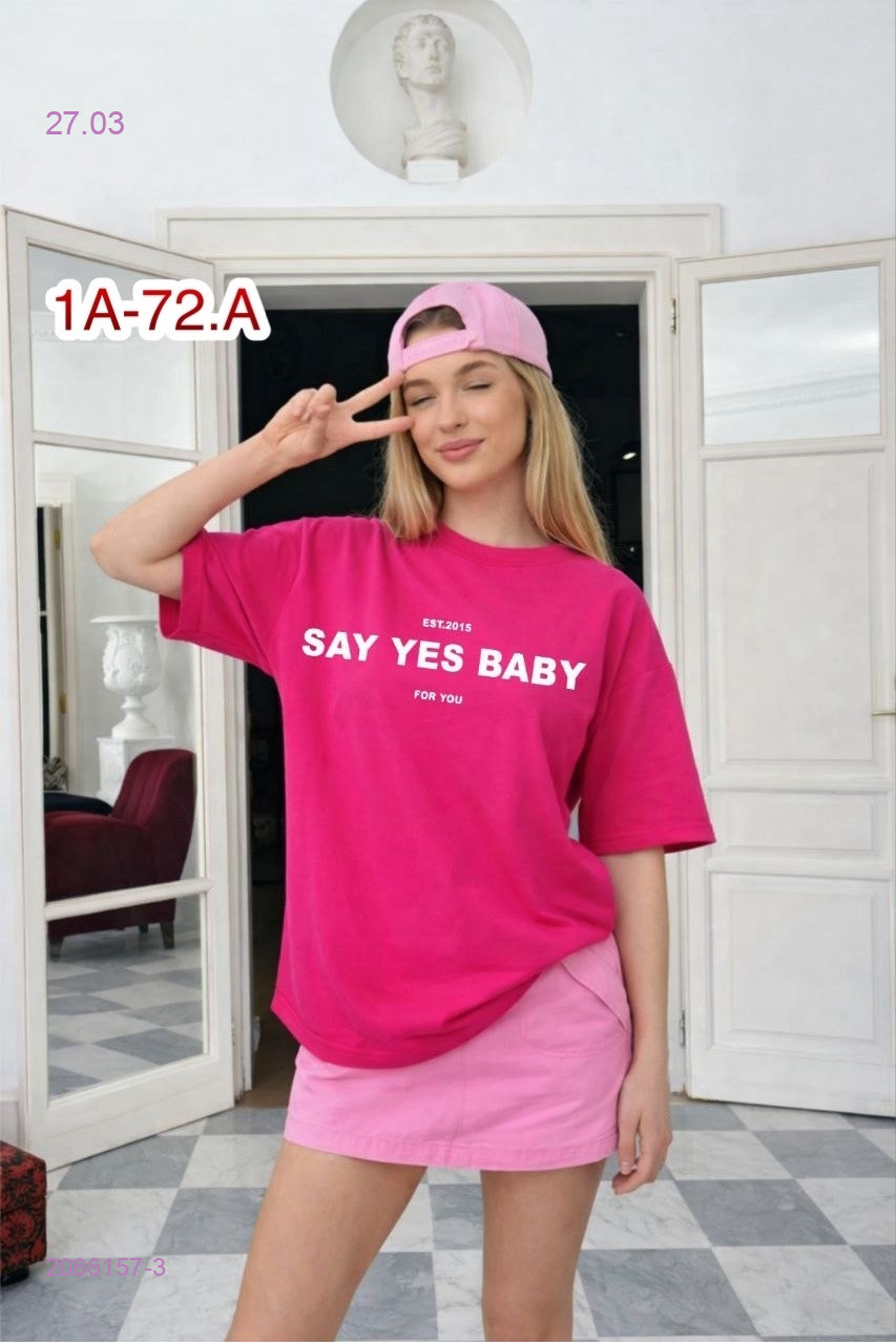 Футболка 2086157-3