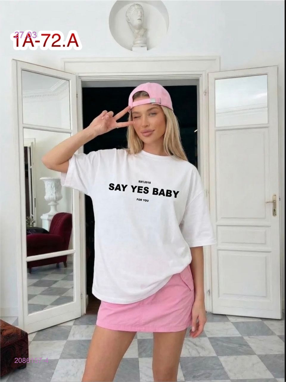 Футболка 2086157-4