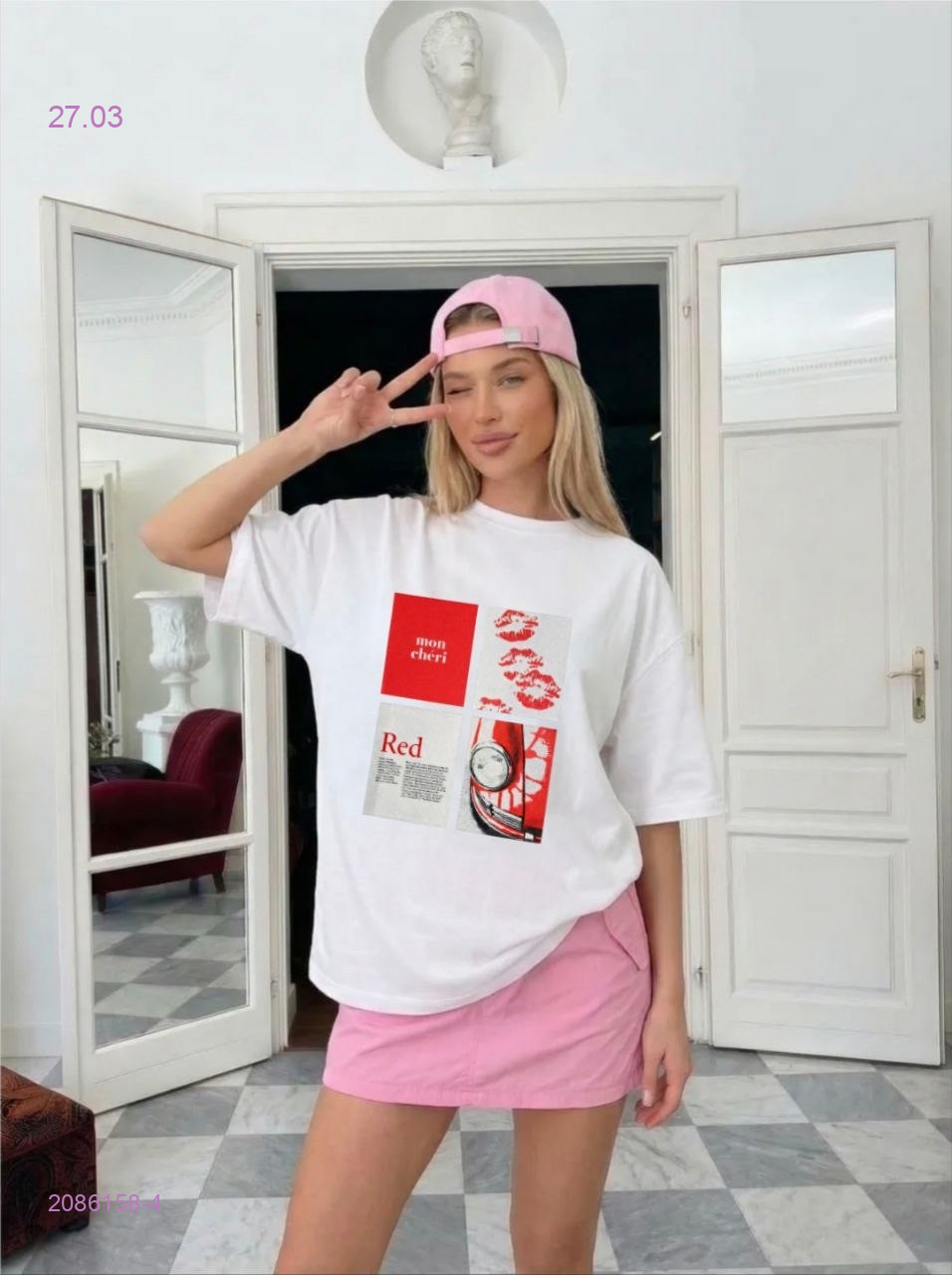 Футболка 2086158-4