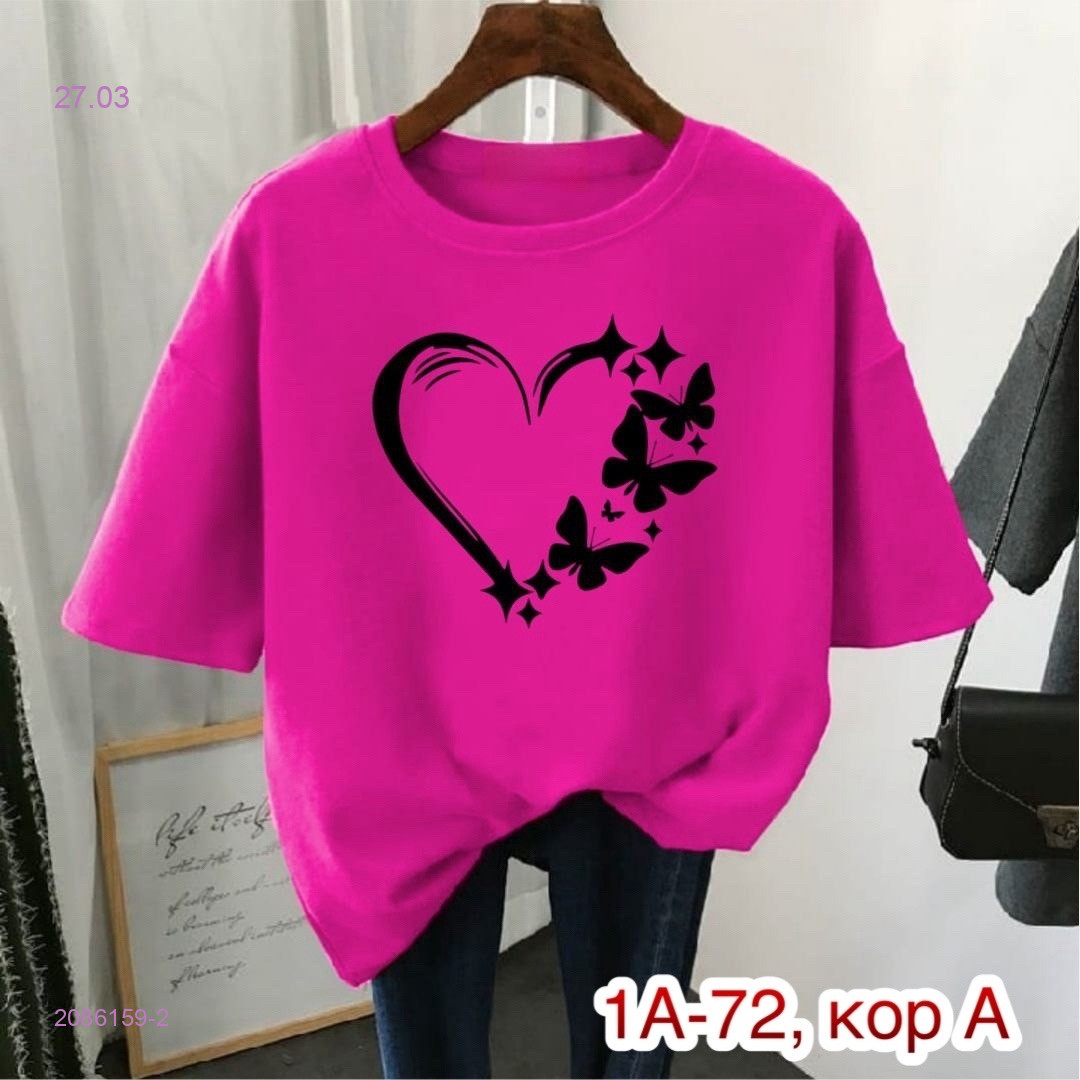 Футболка 2086159-2