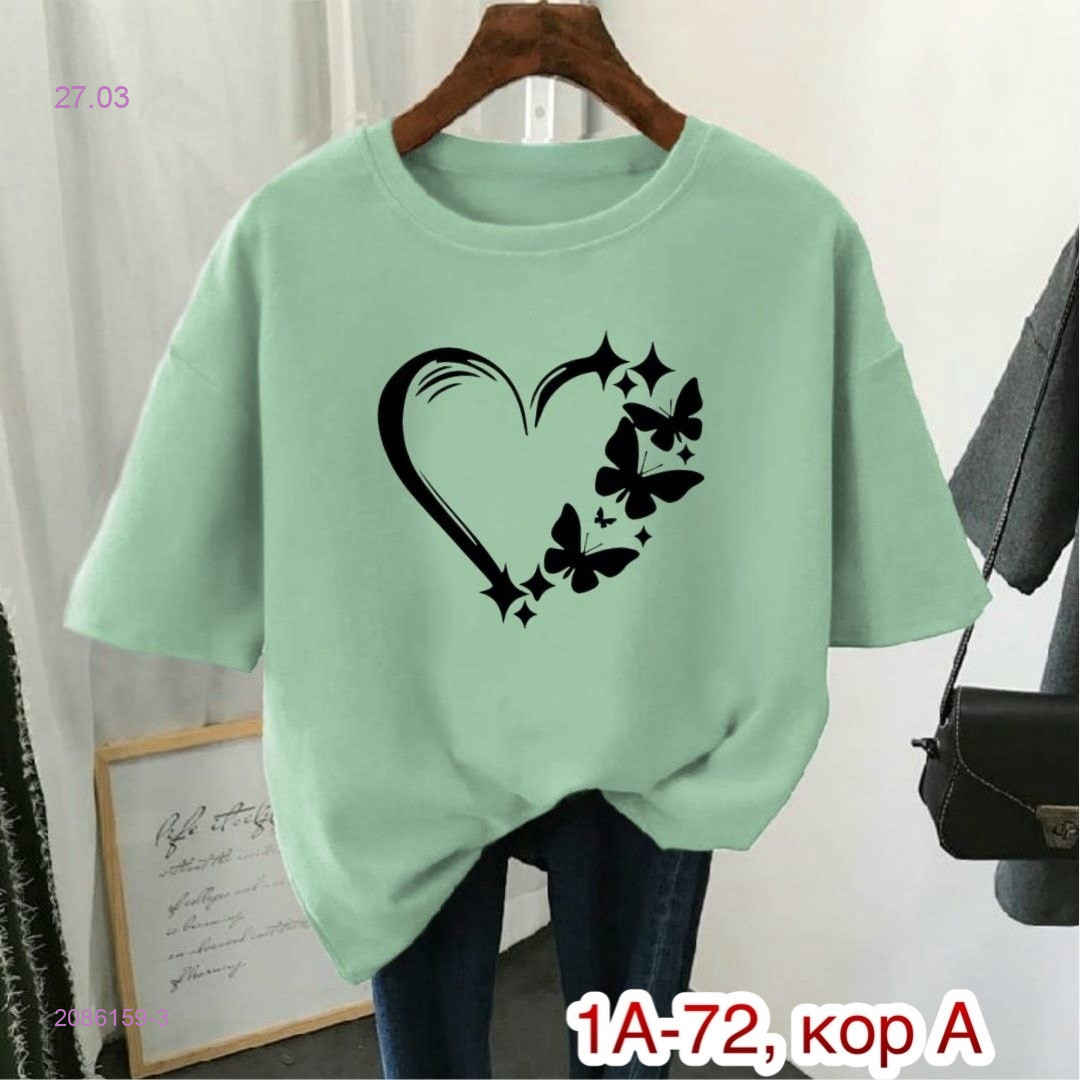 Футболка 2086159-3