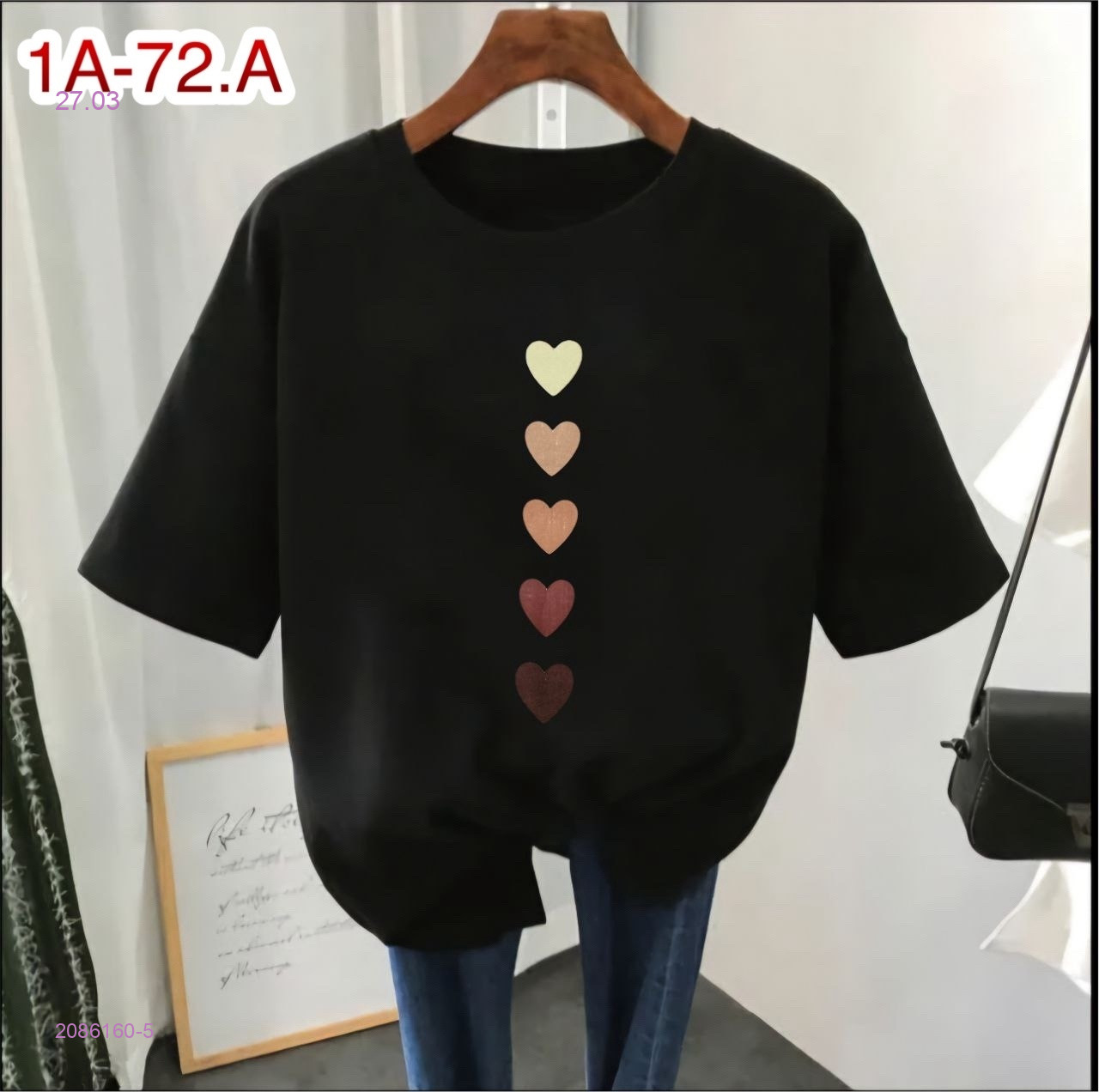 Футболка 2086160-5