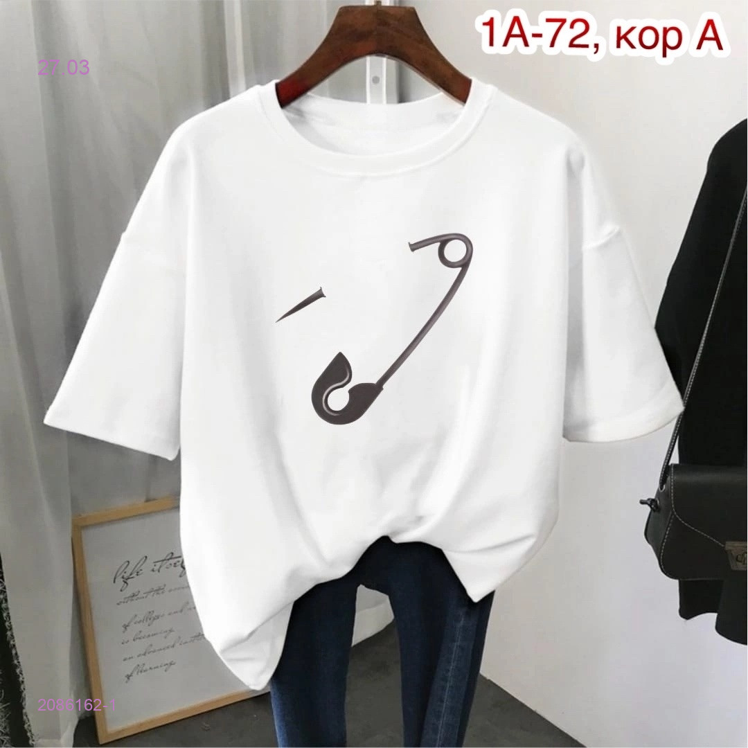 Футболка 2086162-1