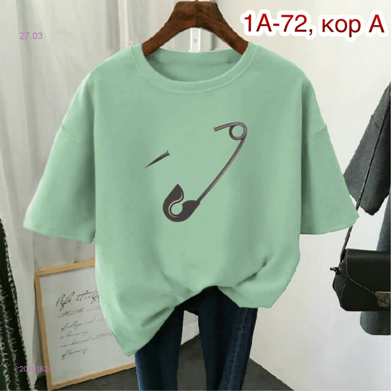 Футболка 2086162-3