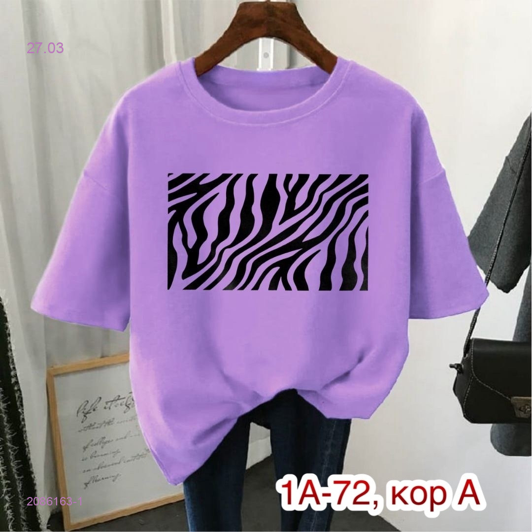 Футболка 2086163-1