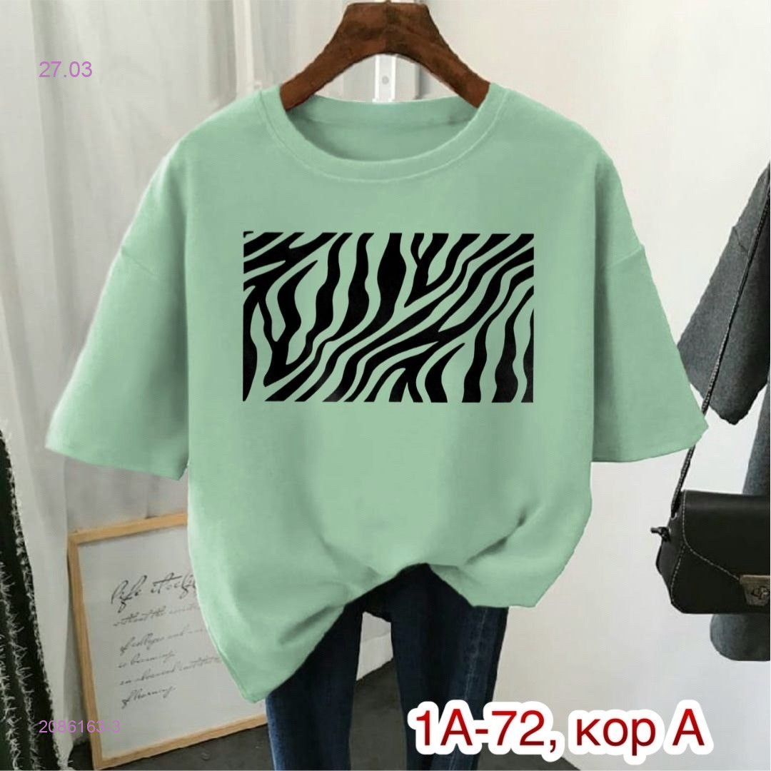 Футболка 2086163-3