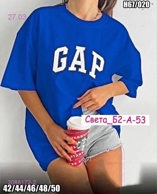 Футболка 2086172-2