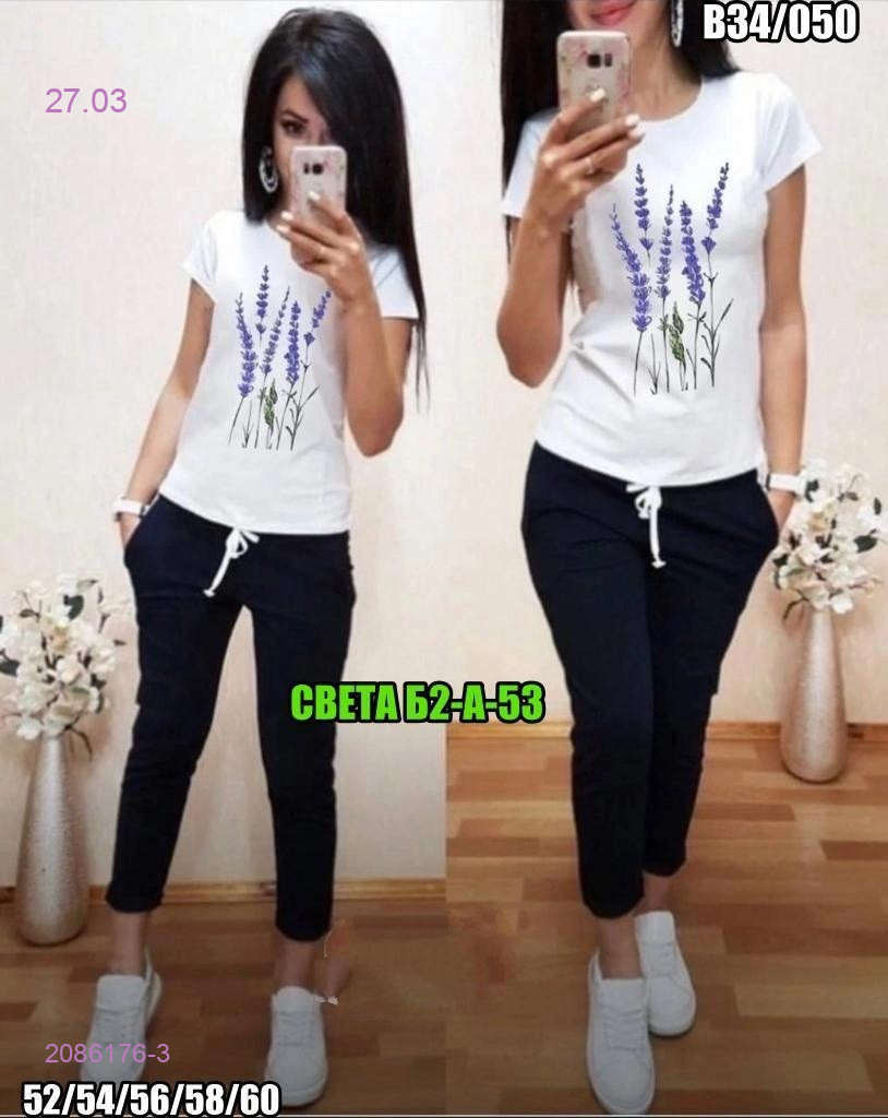 Костюм 2086176-3