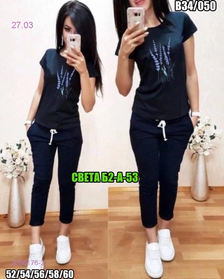 Костюм 2086176-2