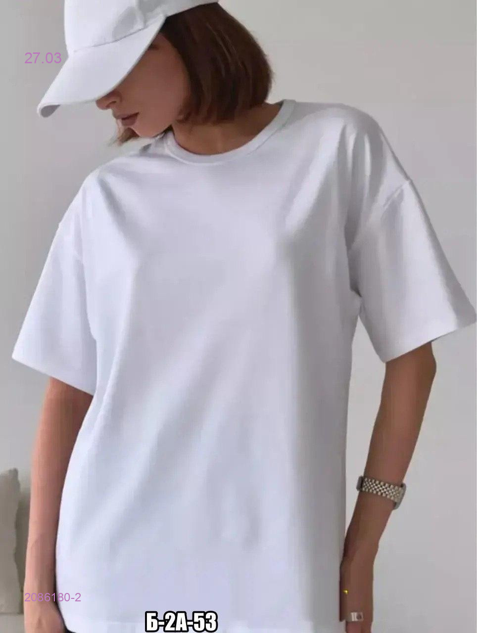 Футболка 2086180-2
