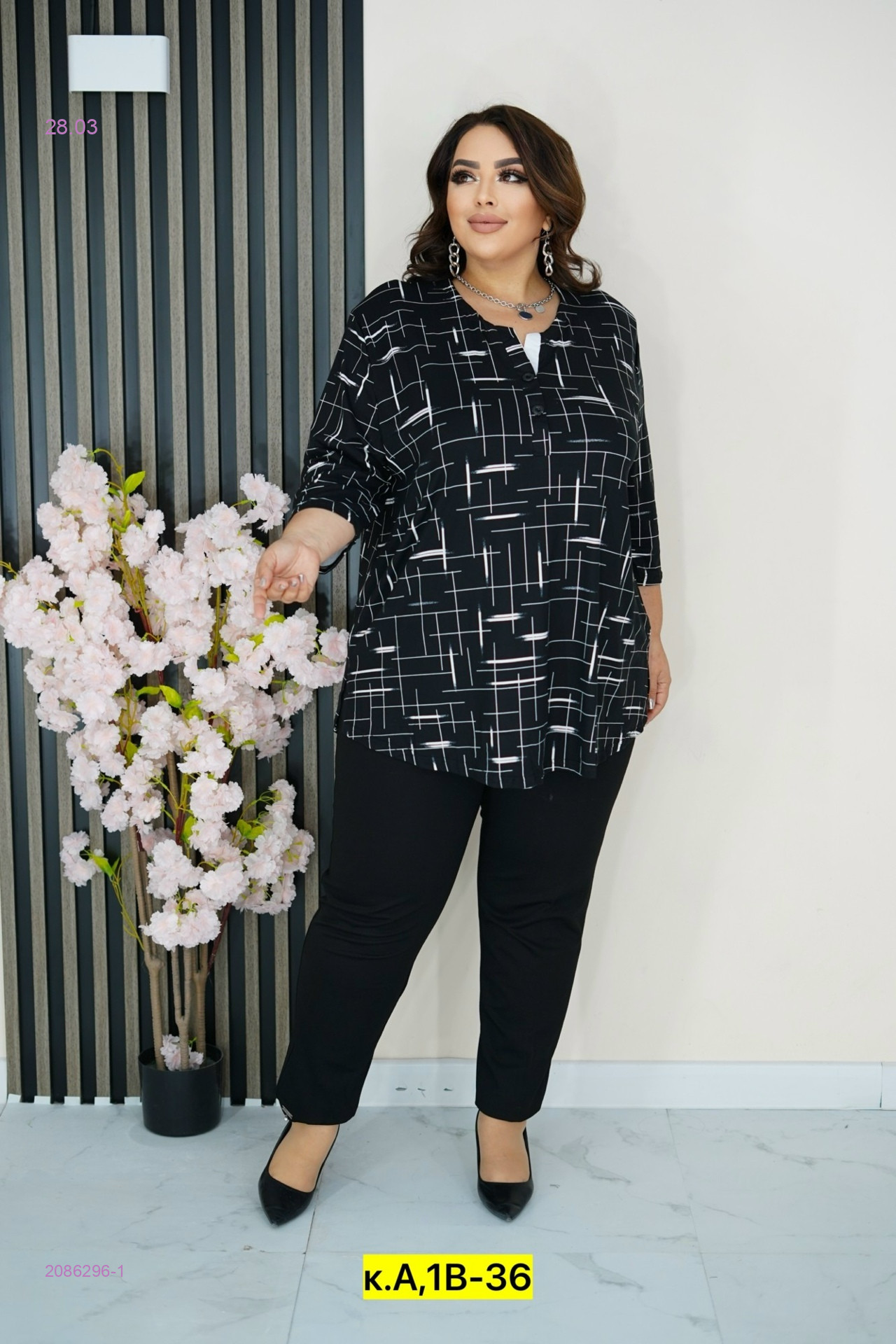 Блузка 2086296-1