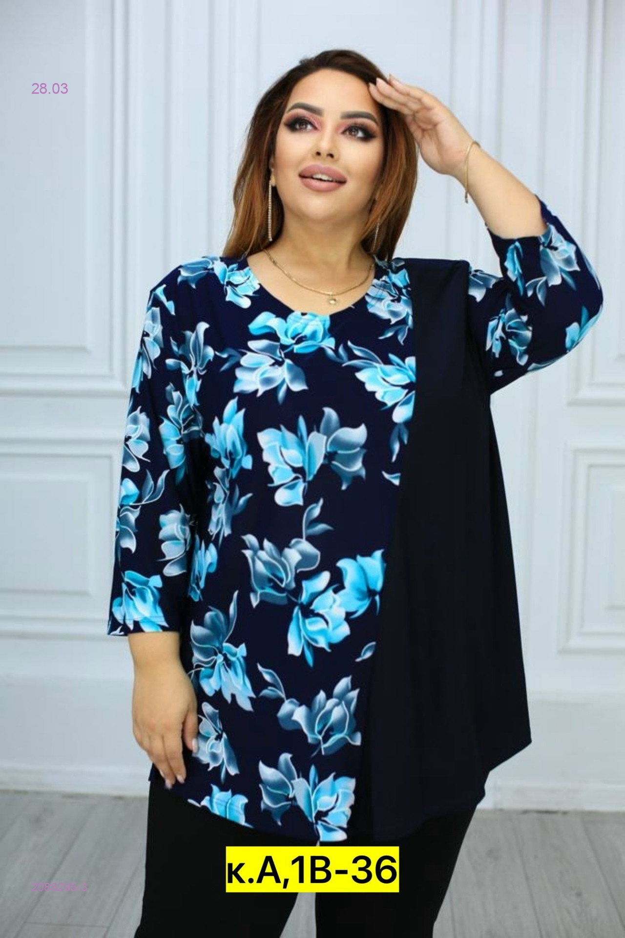 Блузка 2086295-3