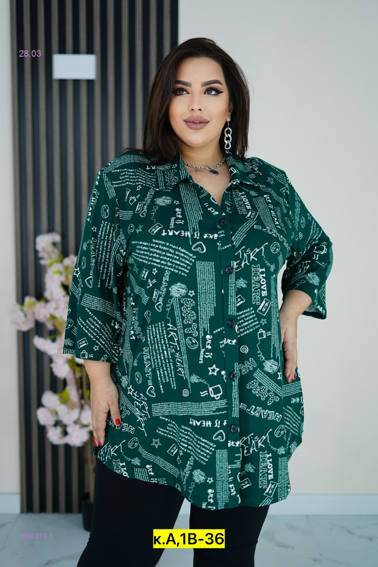 Блузка 2086313-1