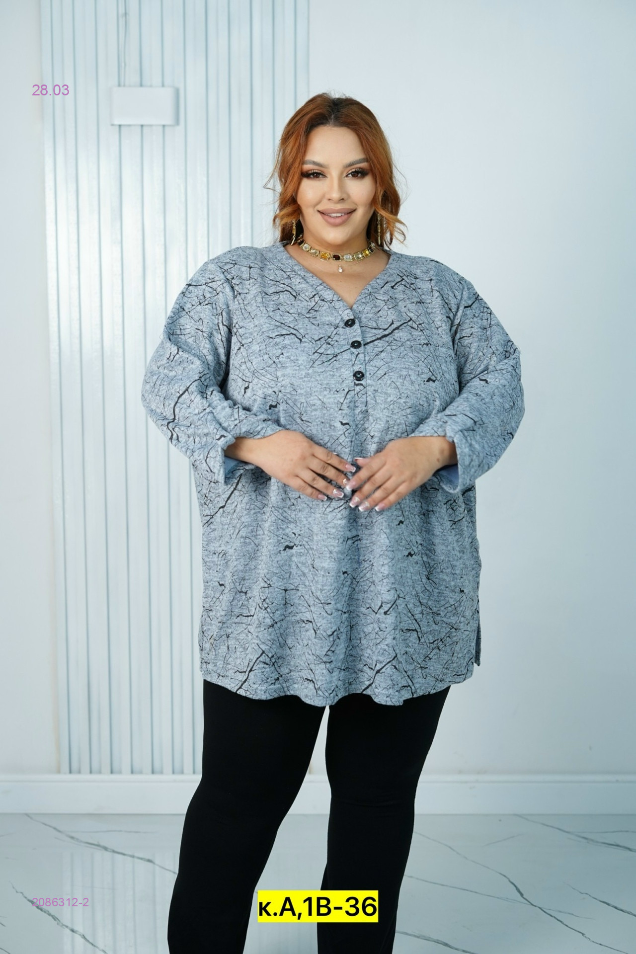 Блузка 2086312-2