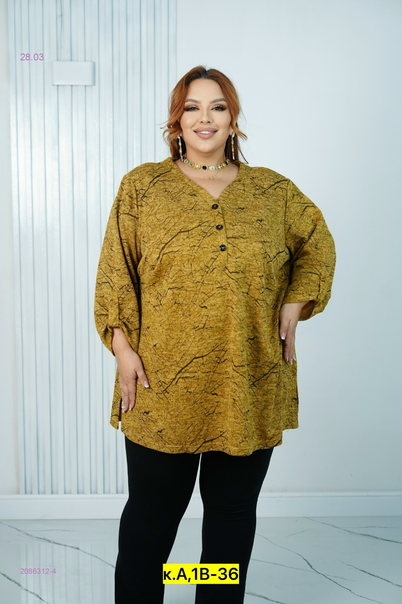 Блузка 2086312-4