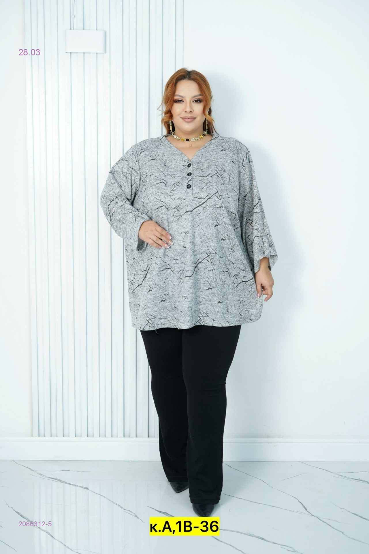 Блузка 2086312-5