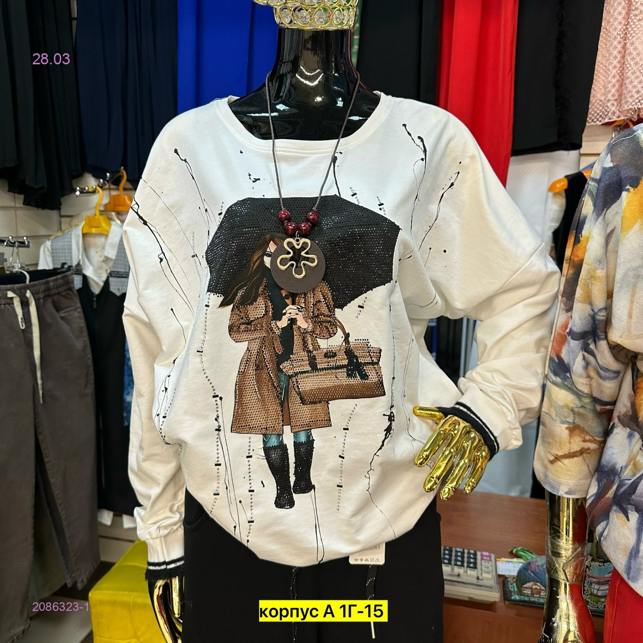 Кофта бронь 2086323-1