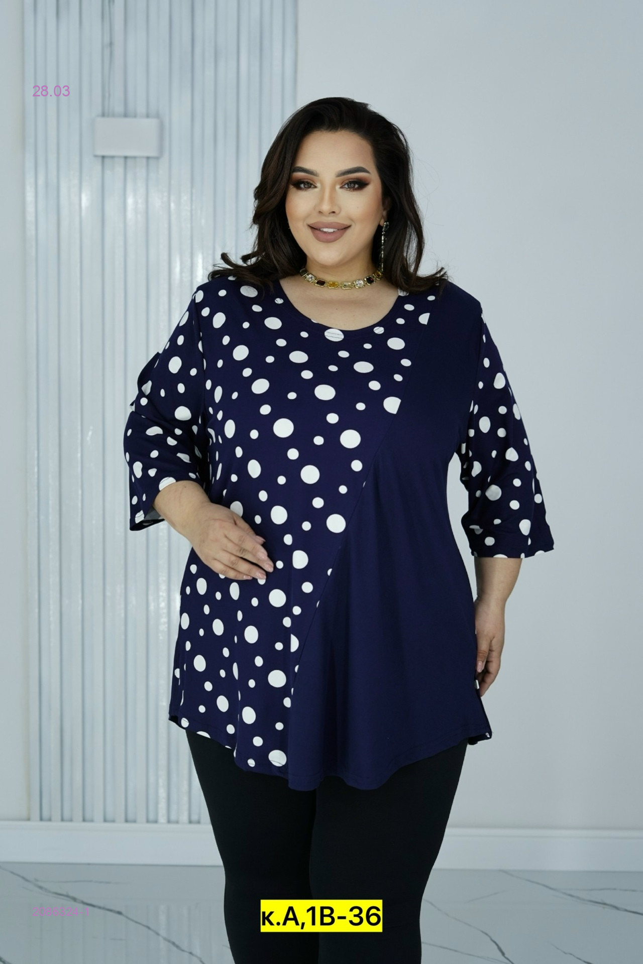 Блузка 2086324-1