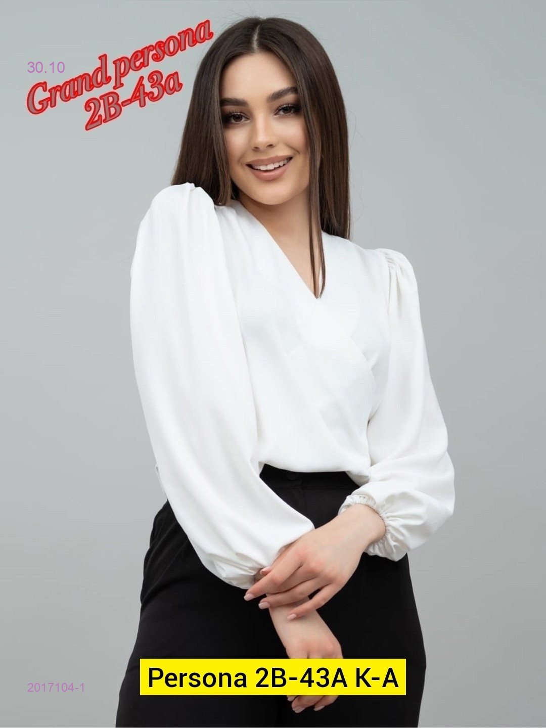 Блузка бронь 2017104-1